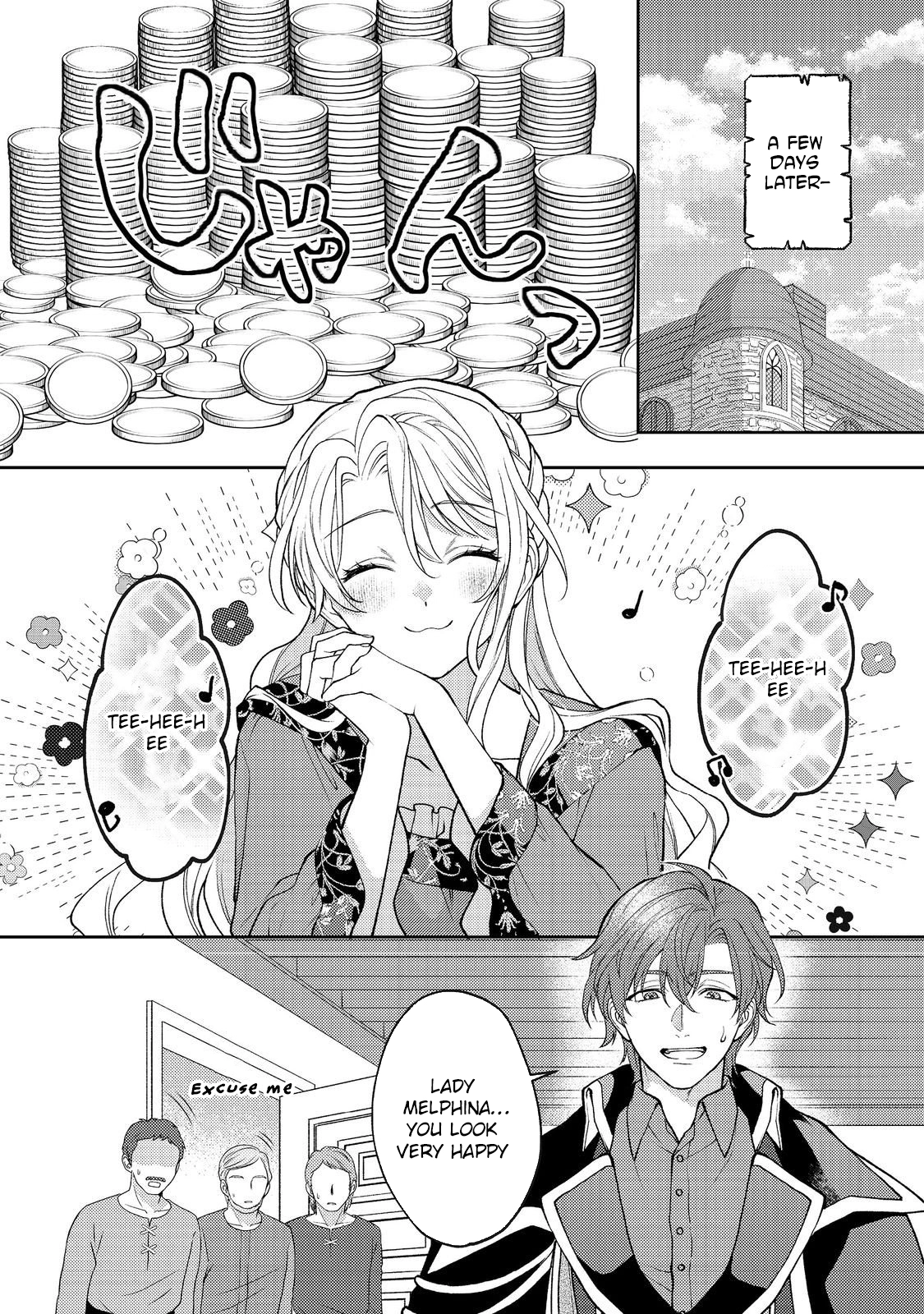 The Discarded Duchess Just Wants a Peaceful Life. Chapter 10 Page 14